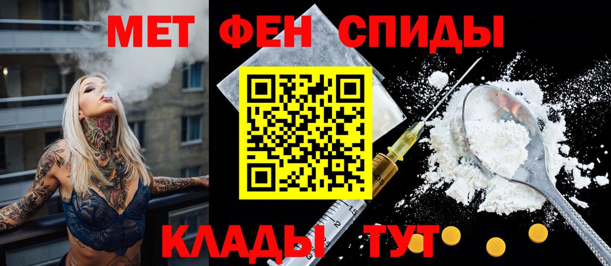 Белореченск  Амфетамин  Вход с VPN  Amphetamine Розовый 