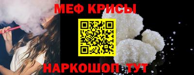 гидра Ярцево