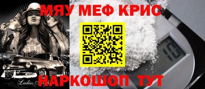 гидра Ярцево