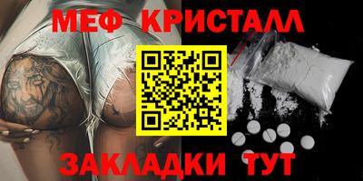 гидра Ярцево