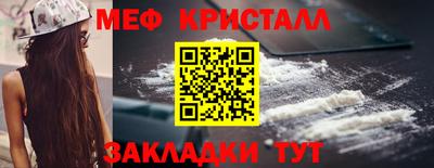 гидра Ярцево