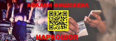 гидра Ярцево