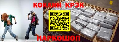 прущие крисы Янаул