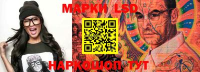 прущие крисы Янаул