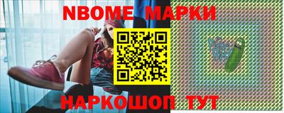 прущие крисы Янаул
