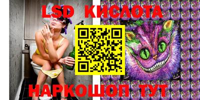 прущие крисы Янаул