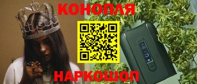 прущие крисы Янаул
