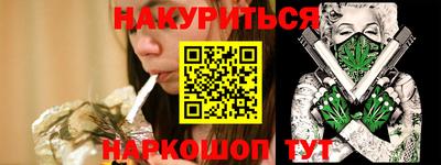 прущие крисы Янаул