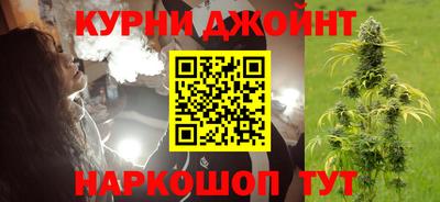 прущие крисы Янаул