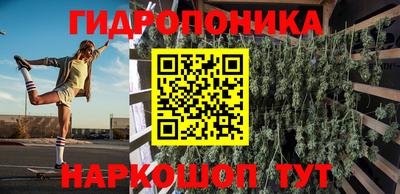 прущие крисы Янаул