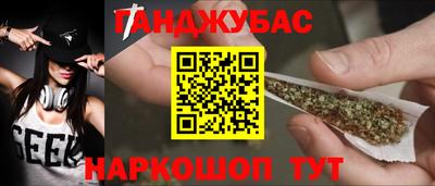 гидра Ярцево
