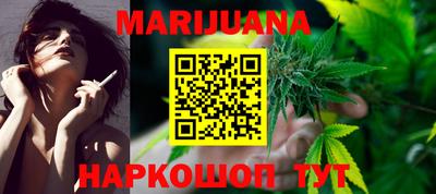 прущие крисы Янаул