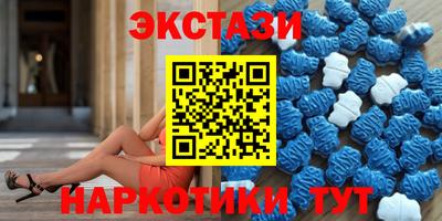гидра Ярцево