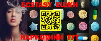прущие крисы Янаул