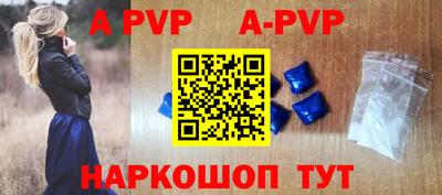 прущие крисы Янаул