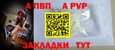 гидра Ярцево