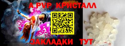 гидра Ярцево