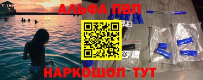 прущие крисы Янаул