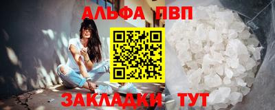 гидра Ярцево