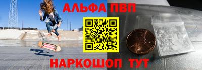 прущие крисы Янаул