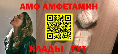гидра Ярцево