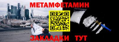 прущие крисы Янаул