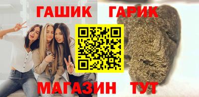 гидра Ярцево