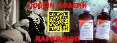 экстази Шахты