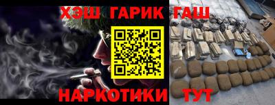 прущие крисы Янаул