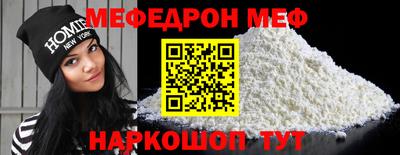 гидра Ярцево