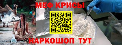 бошки Шелехов