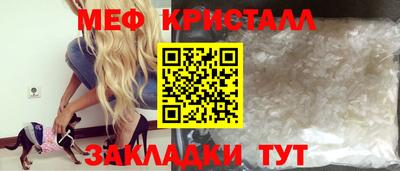 прущие крисы Янаул