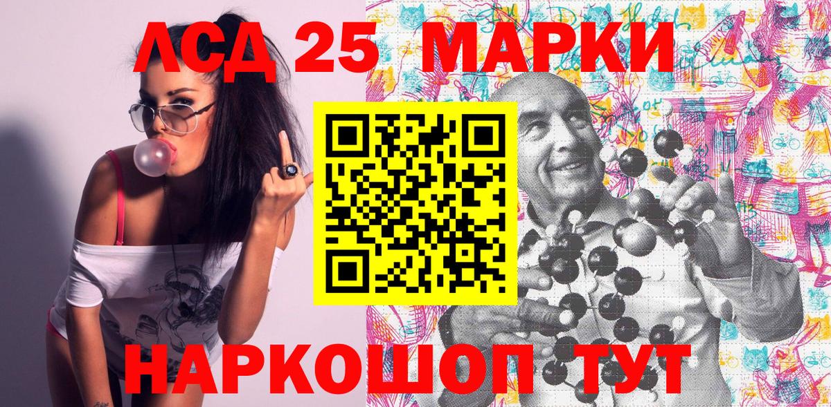 Белореченск  Наркотические марки 1,5мг  Наркотические марки 1,5мг  Вход с VPN 