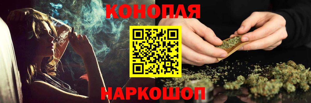 ЭКСТАЗИ  Вход с VPN  ГАШ  Cocaine  Гашиш  APVP СК кристаллы  Белореченск  Каннабис  Метамфетамин  Меф  